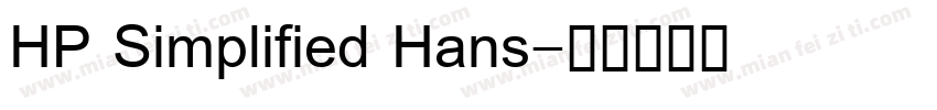 HP Simplified Hans字体转换